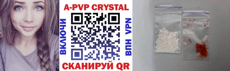 цена   Брянск  Alpha-PVP VHQ 