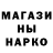 Метамфетамин винт Nazim Agayev