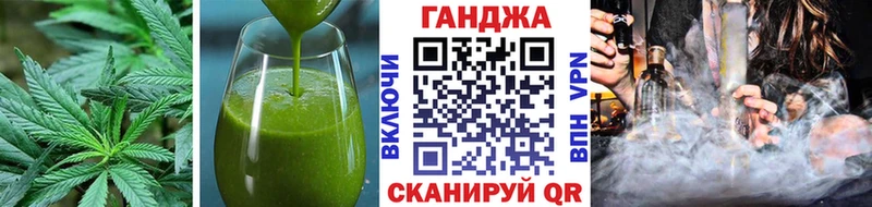 где продают наркотики Брянск Еда ТГК марихуана