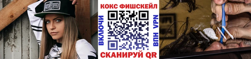 COCAIN 97%  Брянск 