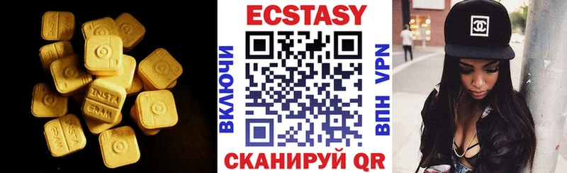 Экстази диски Брянск