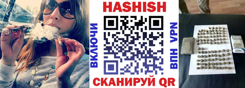 дарнет шоп  KRAKEN зеркало  ГАШИШ hashish  Брянск 
