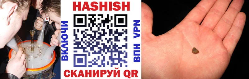 ГАШИШ hashish Брянск