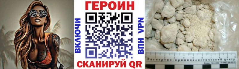 где продают наркотики  Брянск  ГЕРОИН Афган 