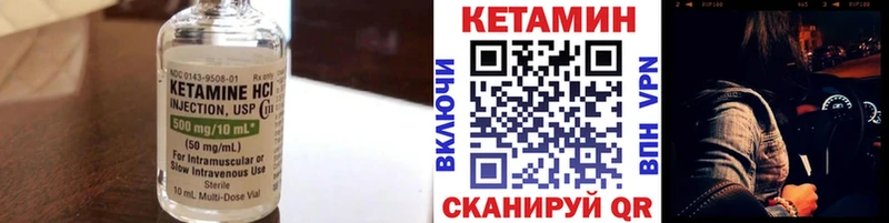 Кетамин VHQ  дарнет шоп  Брянск 