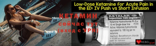кокаин VHQ Волоколамск