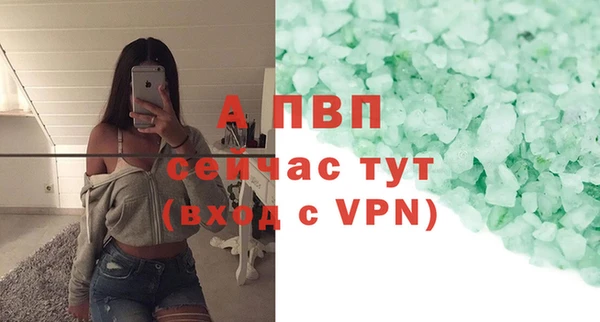 кокаин VHQ Волоколамск