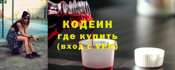 героин Ступино