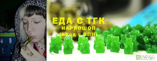 кокаин VHQ Волоколамск