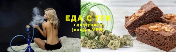 2c-b Володарск