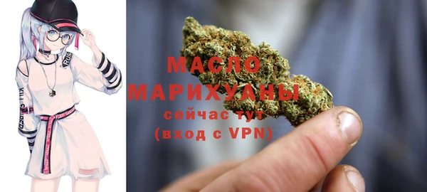 2c-b Володарск