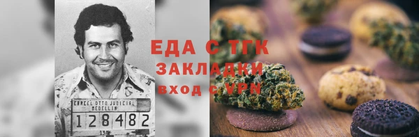 СК Струнино