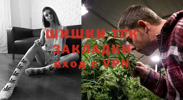 кокаин VHQ Волоколамск