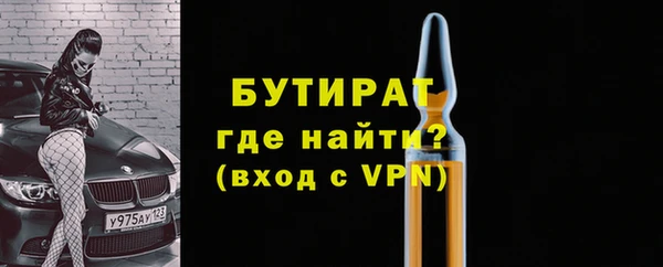 кокаин VHQ Волоколамск