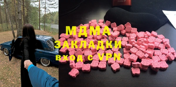 кокаин VHQ Волоколамск