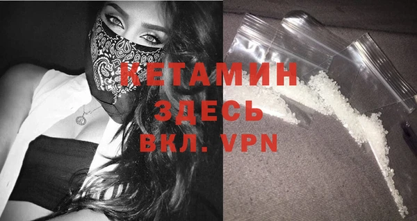 героин Ступино