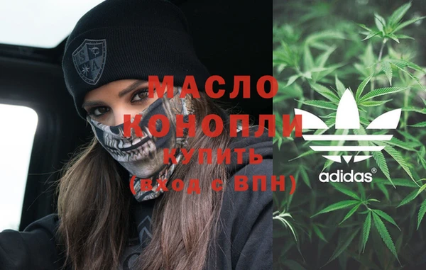 2c-b Володарск