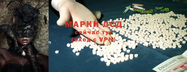 кокаин VHQ Волоколамск