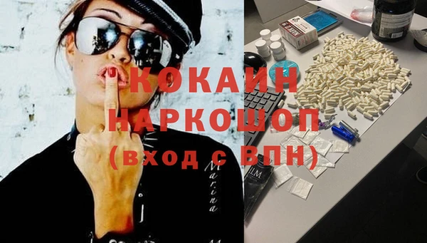 альфа пвп Строитель
