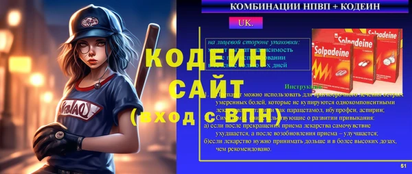 2c-b Володарск