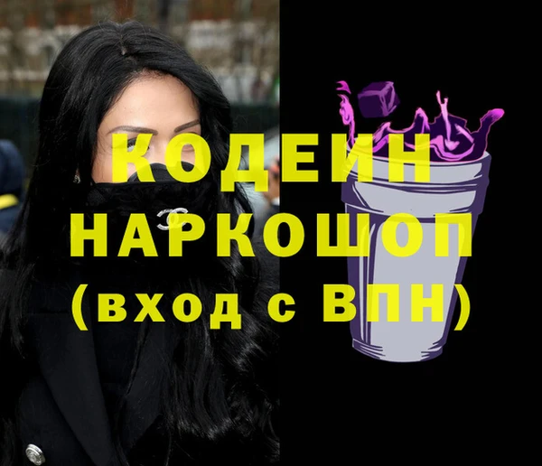 2c-b Володарск
