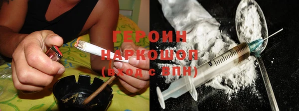кокаин VHQ Волоколамск