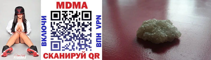 продажа наркотиков  Брянск  МДМА молли 