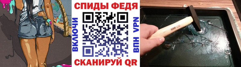 наркошоп  Брянск  Первитин мет 