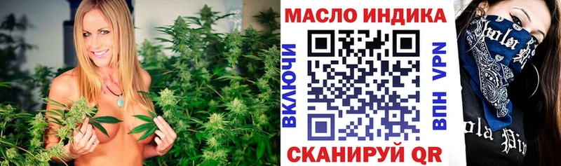 мега ONION  Брянск  ТГК Wax  наркотики 